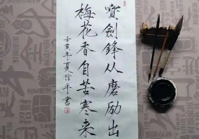 软笔书法精英班（周六日下午3:40-5:10）